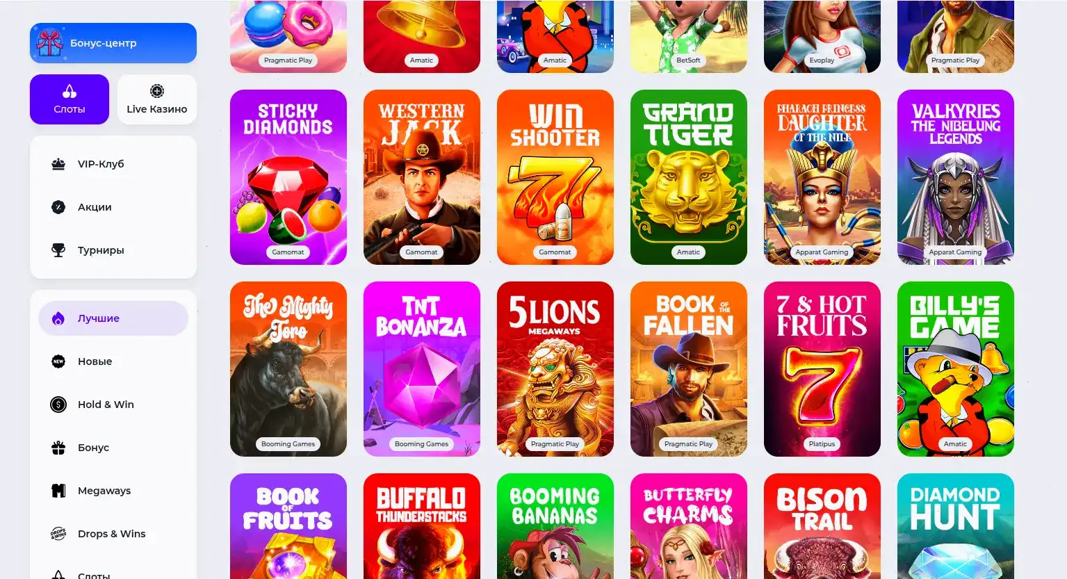 интерфейс казино Дэдди с игровыми автоматами