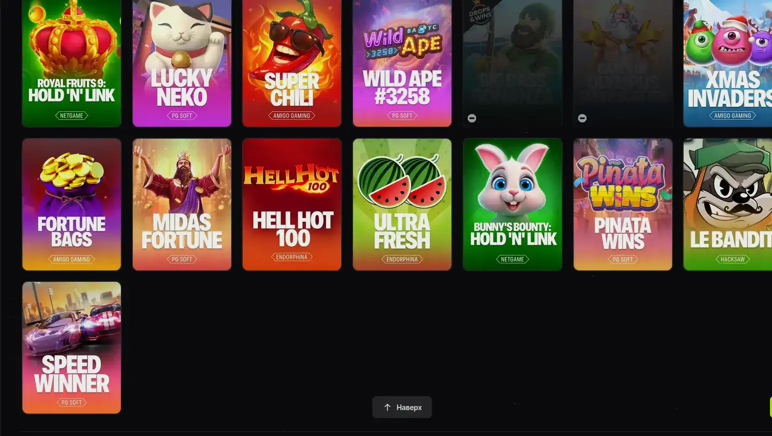 бонусы и акции в казино Daddy